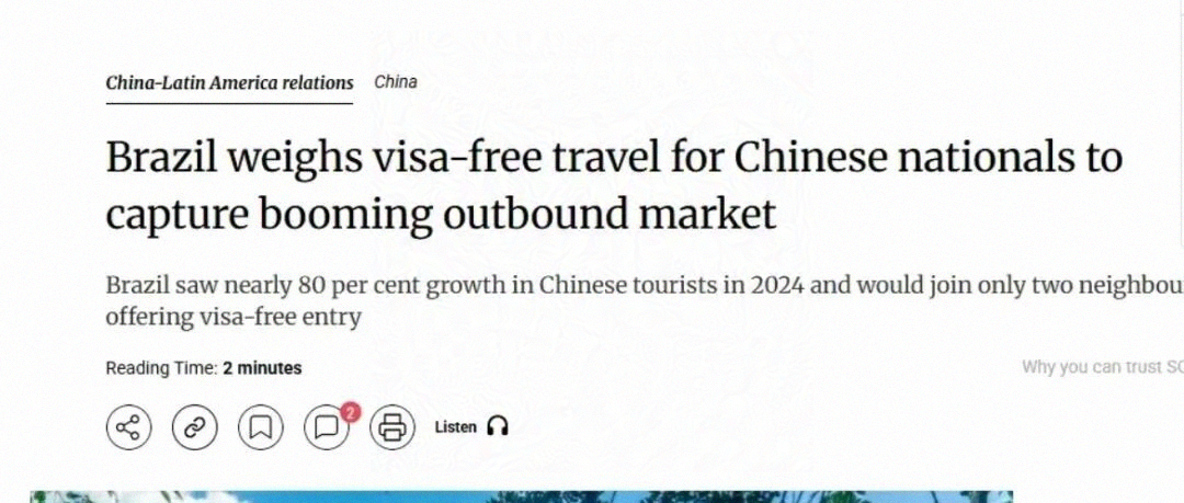巴西考虑对华免签:除了美加,其实这个国家也是生孩子直接给国籍!