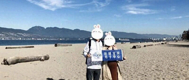 远赴加拿大产子,为什么还是建议找家靠谱月子中心托底